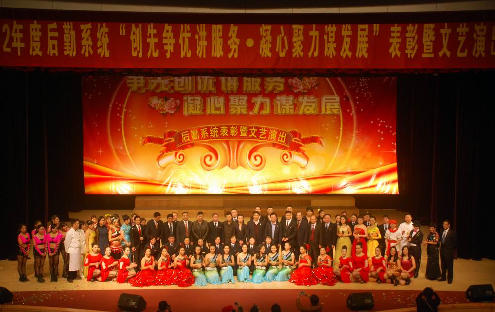 伟德bv国际体育