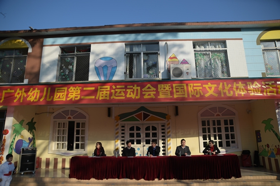 伟德bv国际体育