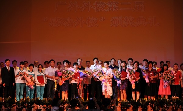 伟德bv国际体育