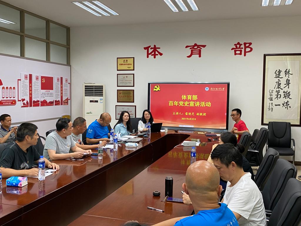 伟德bv国际体育