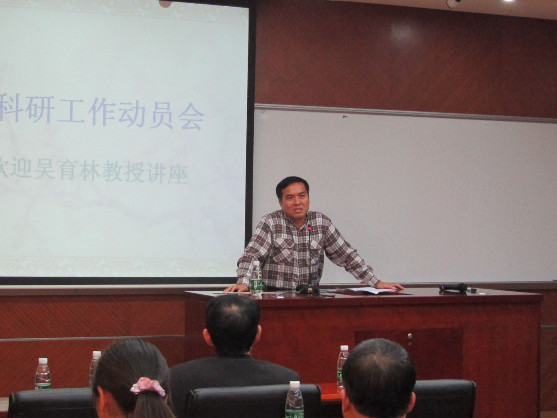 伟德bv国际体育