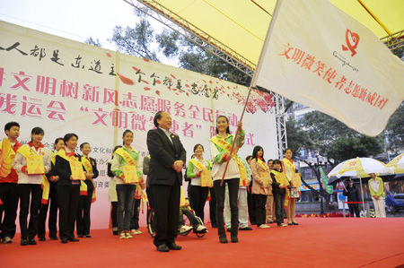 伟德bv国际体育