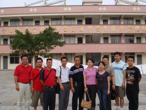 伟德bv国际体育