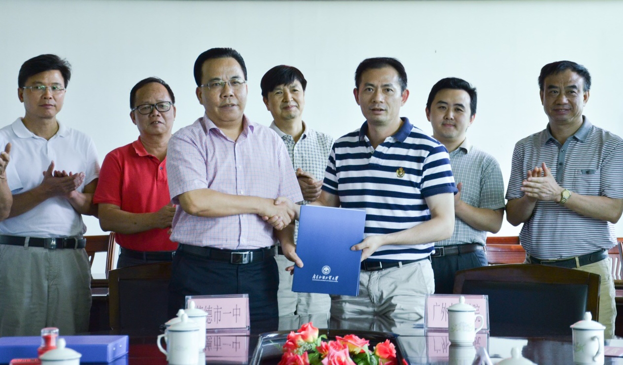 伟德bv国际体育