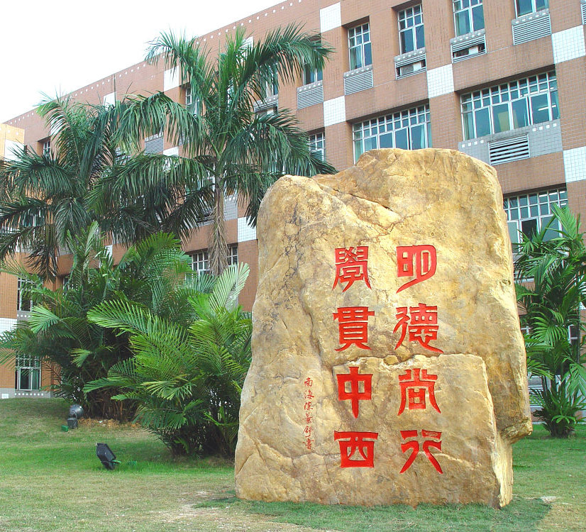 伟德bv国际体育