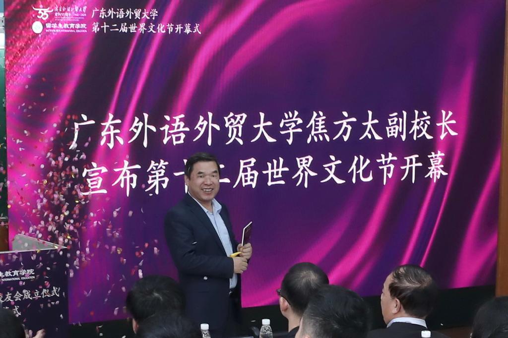 伟德bv国际体育