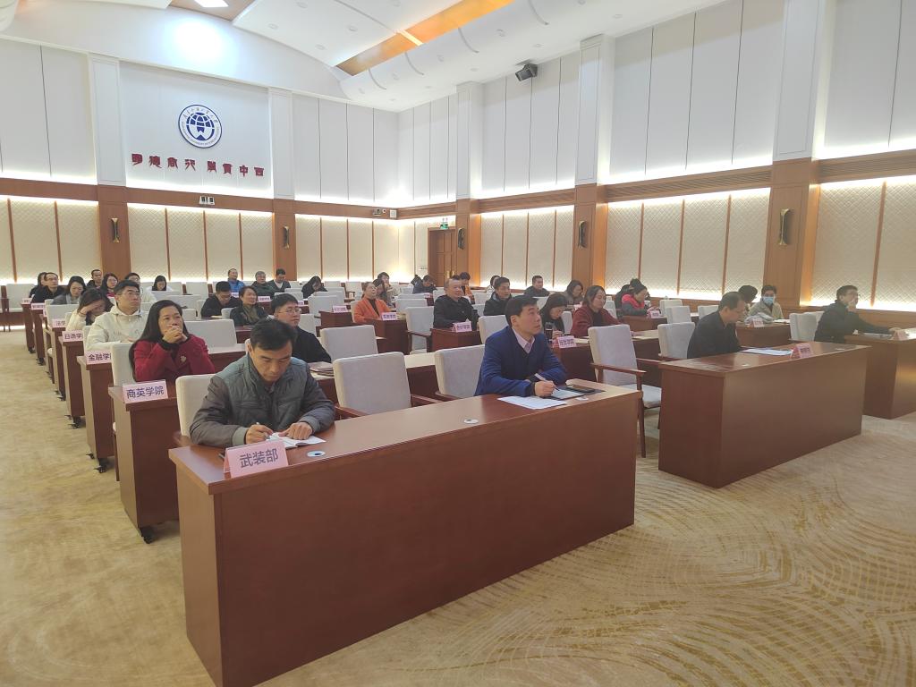 微信图片_20240229101708.jpg 伟德bv国际体育