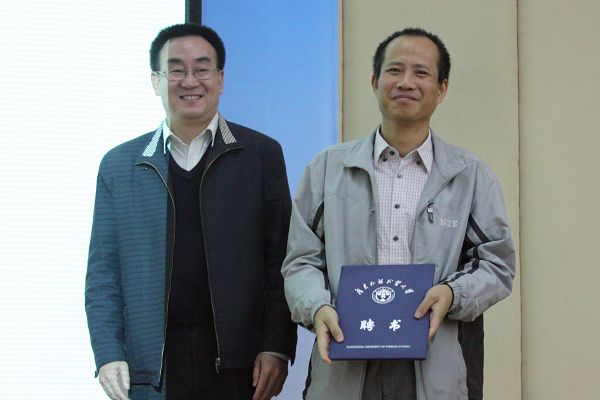 伟德bv国际体育