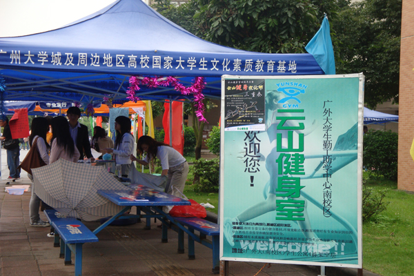 伟德bv国际体育