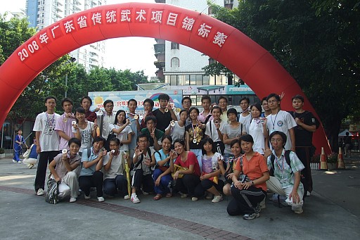 伟德bv国际体育