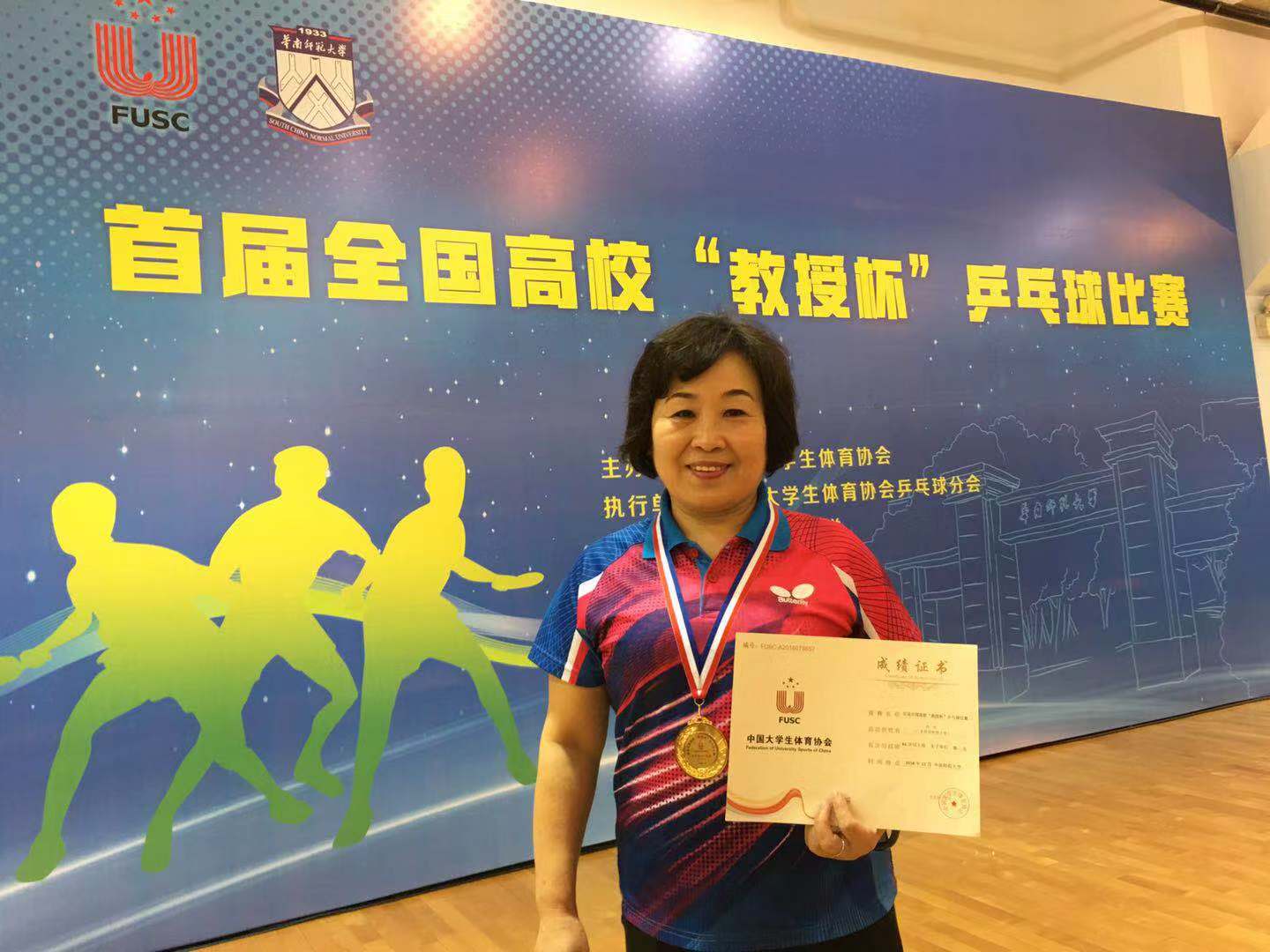 伟德bv国际体育