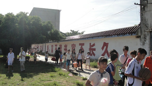 伟德bv国际体育