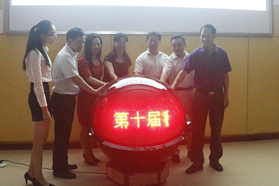 伟德bv国际体育