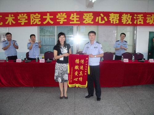 车小真接受锦旗