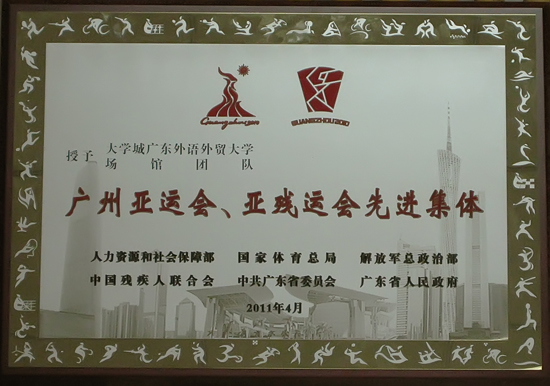 伟德bv国际体育