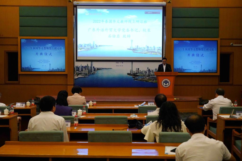 伟德bv国际体育