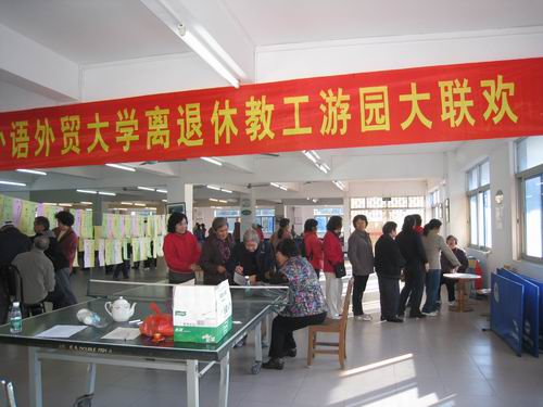 伟德bv国际体育