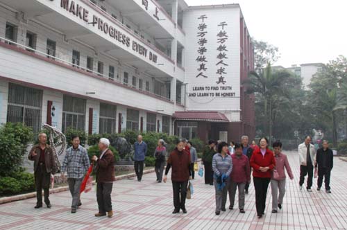 伟德bv国际体育