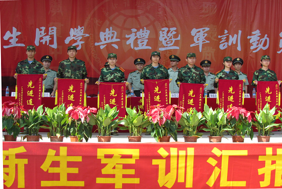 伟德bv国际体育