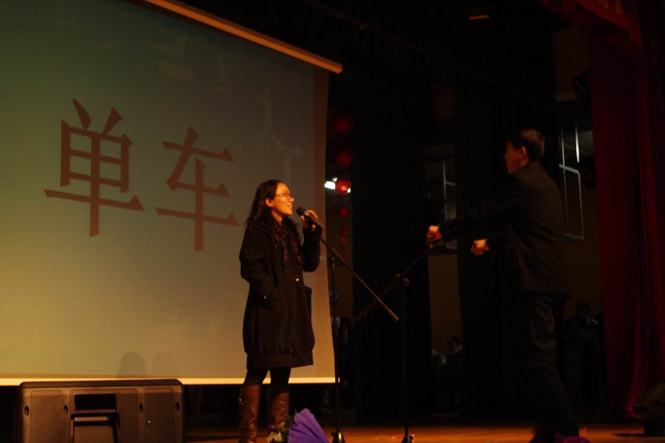 老师们在参加互动环节