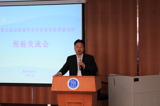 唐小松老师介绍经验