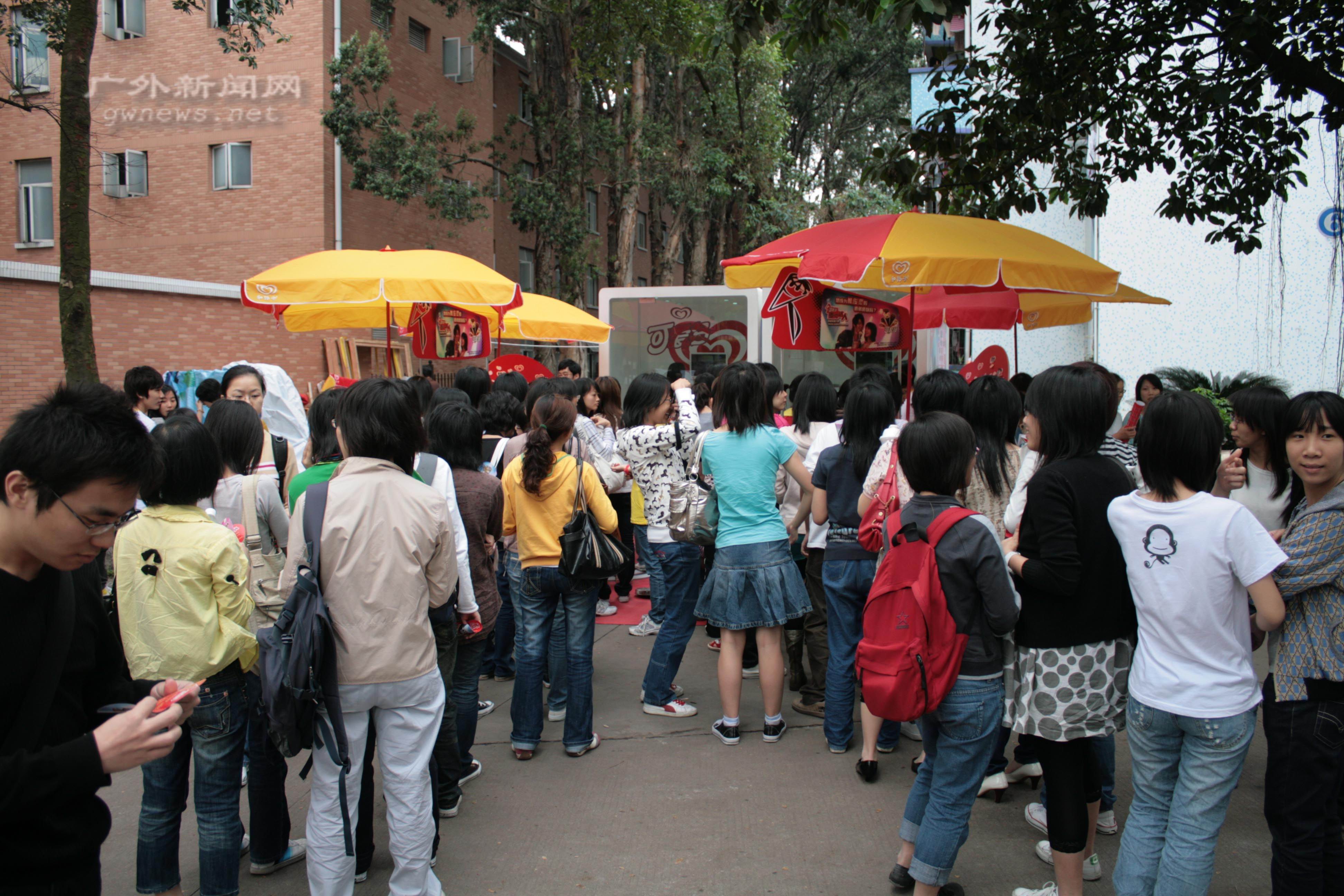 伟德bv国际体育