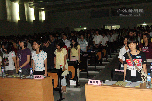 伟德bv国际体育