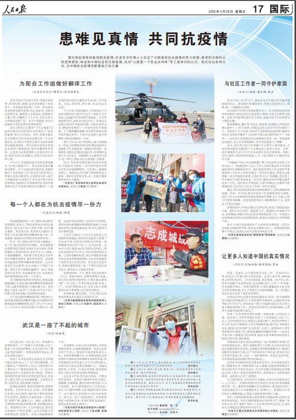 default.jpg 伟德bv国际体育