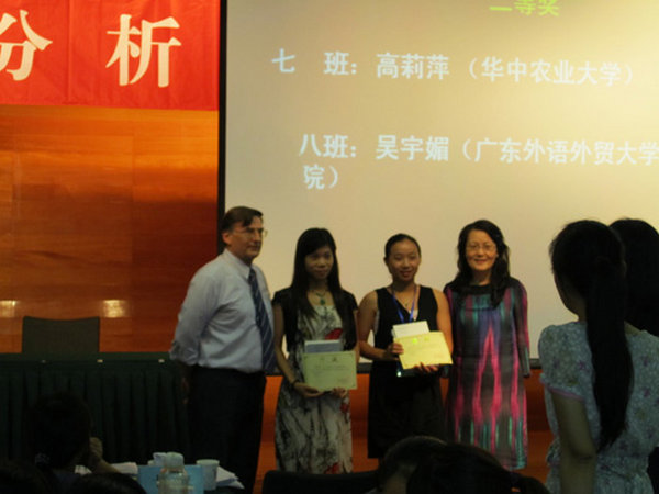 伟德bv国际体育