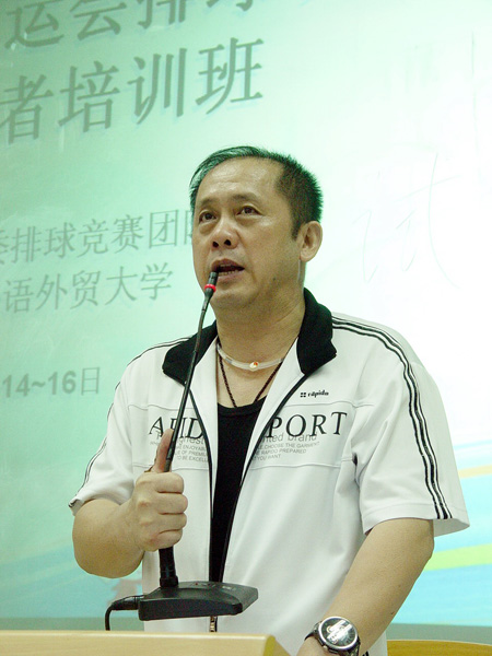 伟德bv国际体育