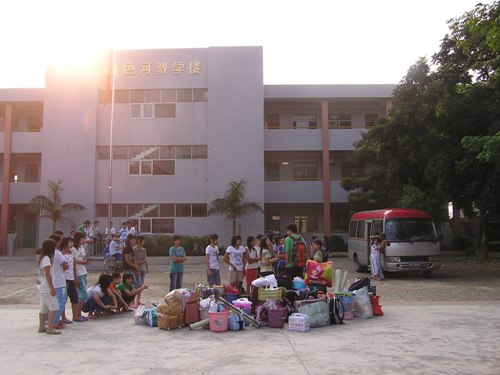 伟德bv国际体育