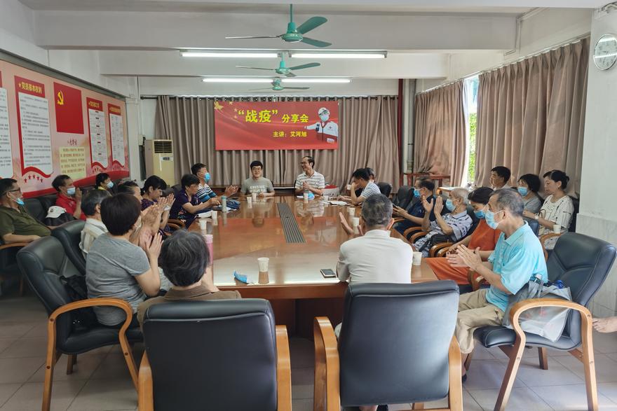 伟德bv国际体育