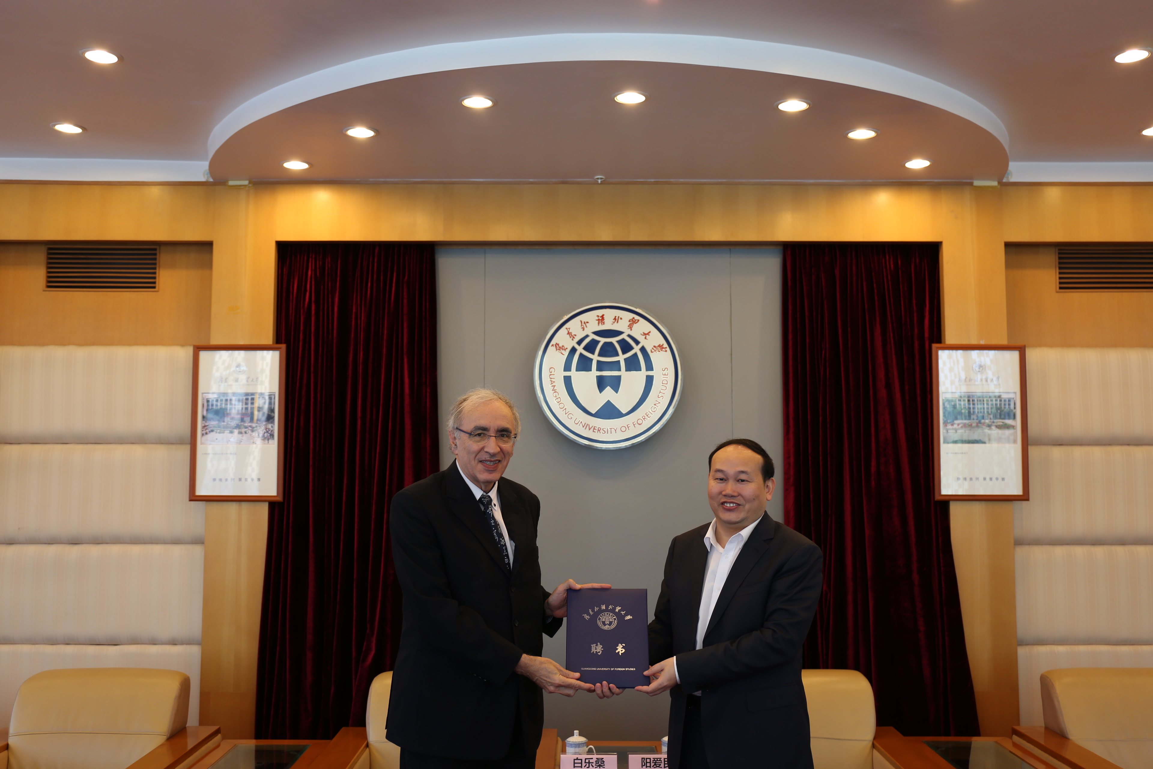 伟德bv国际体育