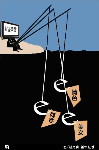 伟德bv国际体育