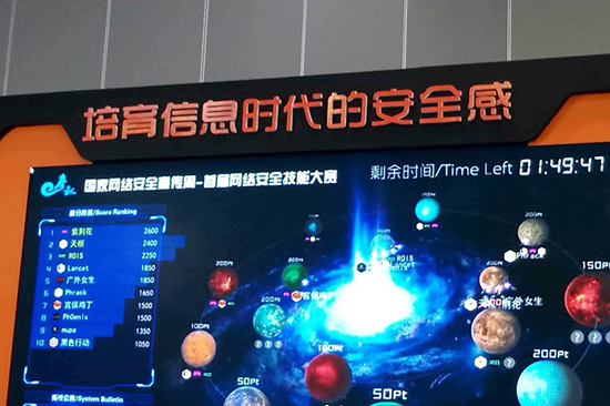 伟德bv国际体育