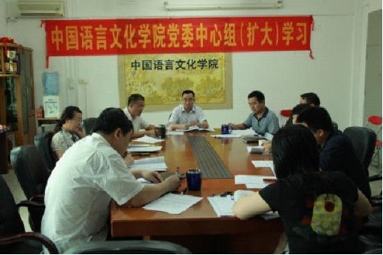 伟德bv国际体育