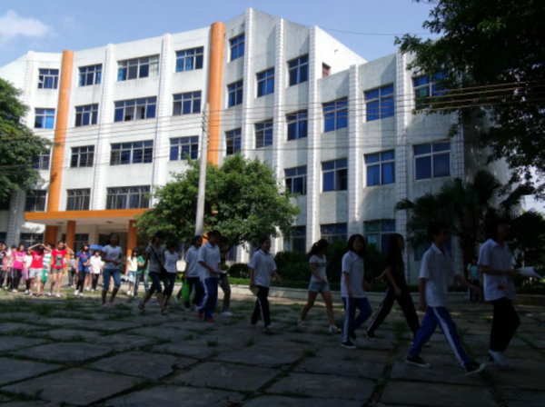 伟德bv国际体育