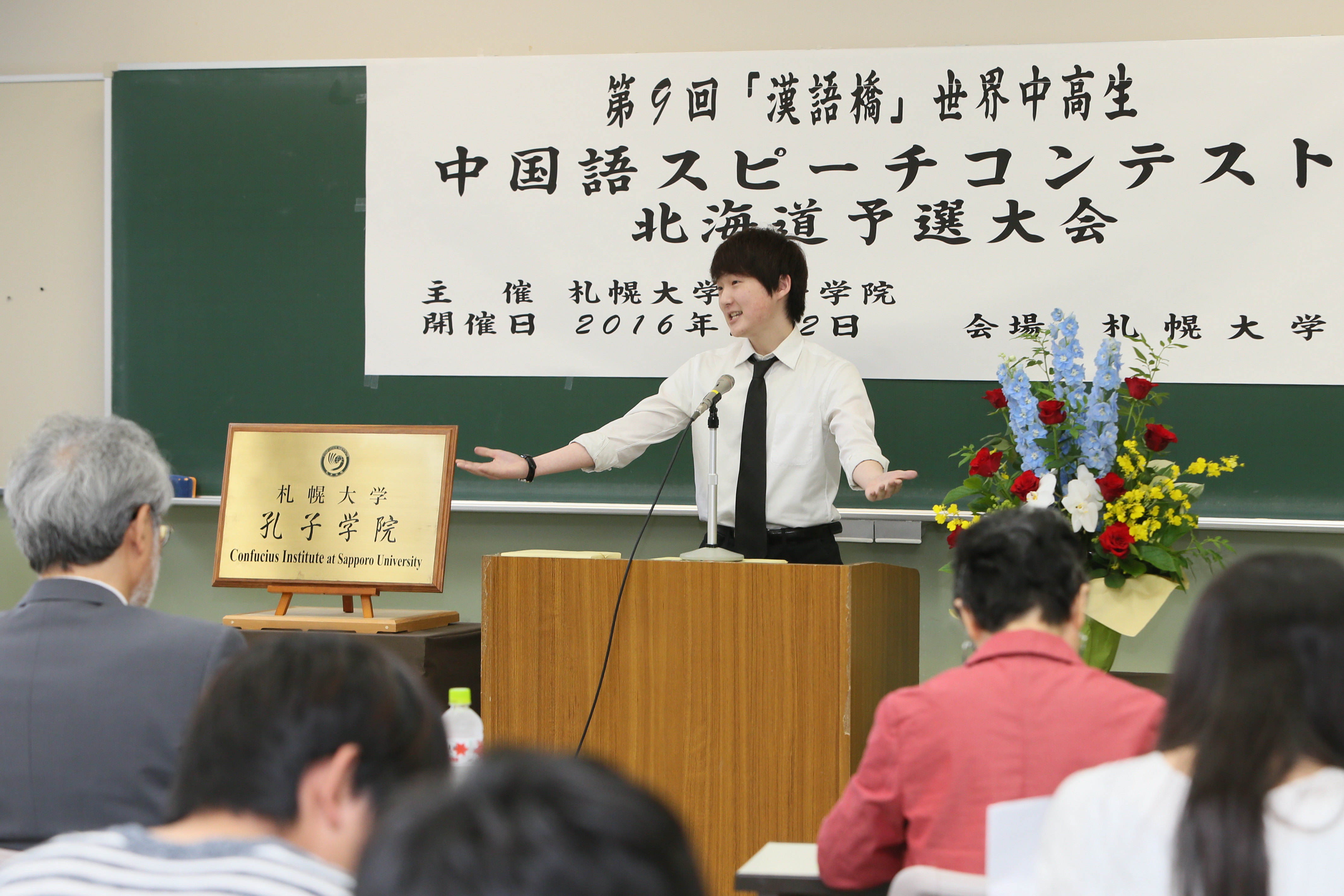 伟德bv国际体育