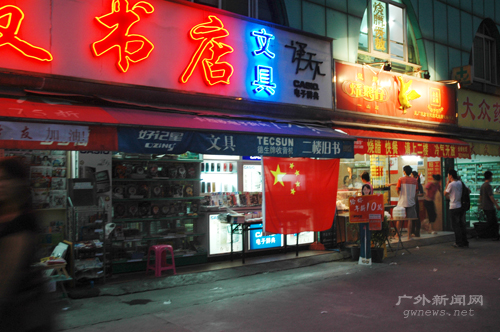 伟德bv国际体育