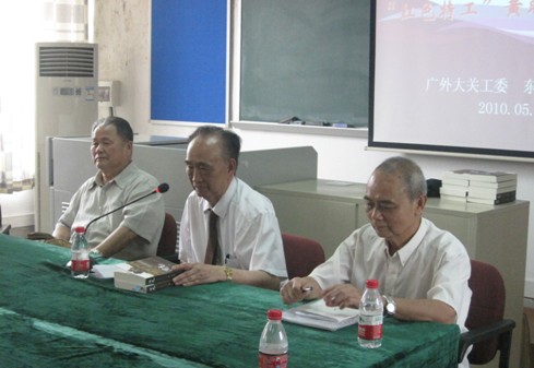 伟德bv国际体育