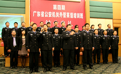 大合唱：友谊地久天长