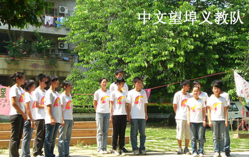 伟德bv国际体育