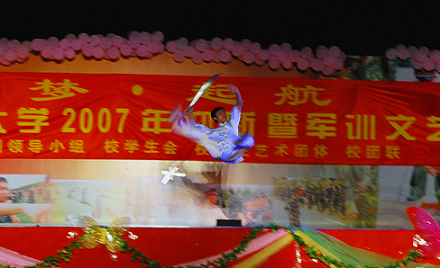 伟德bv国际体育