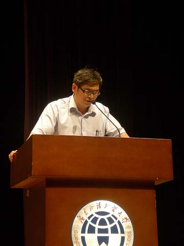 伟德bv国际体育