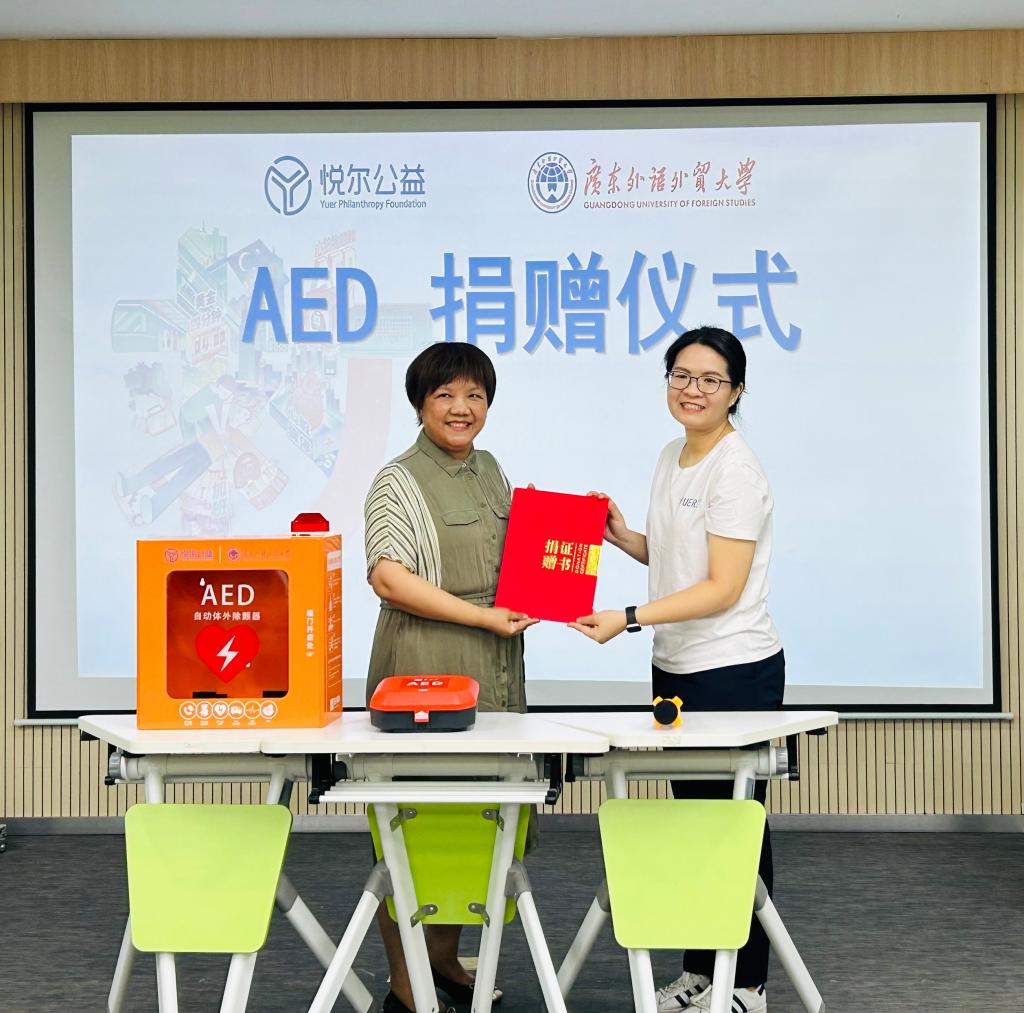 8e44824ad2f579d2e8efc653cb5b96d.jpg 伟德bv国际体育