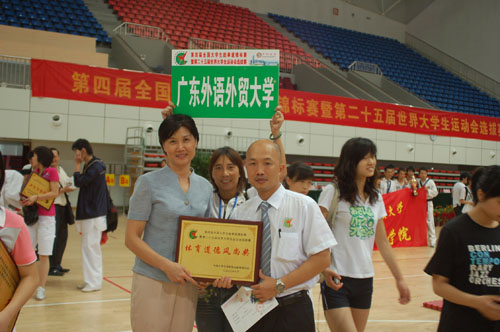 伟德bv国际体育