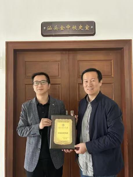 微信图片_20250303185841.jpg 伟德bv国际体育