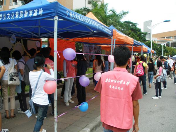 伟德bv国际体育