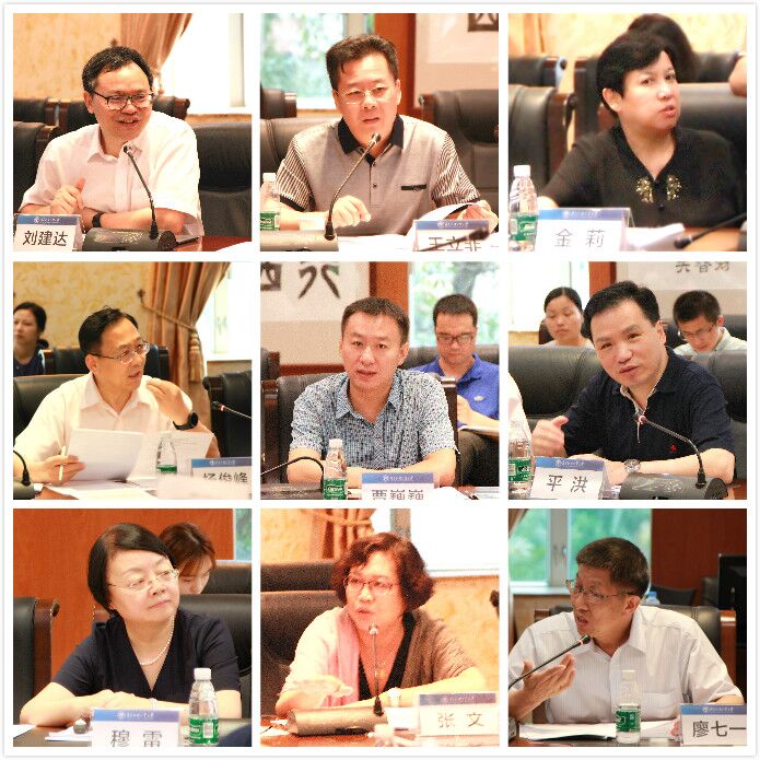 伟德bv国际体育