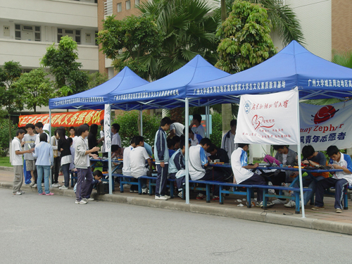 伟德bv国际体育